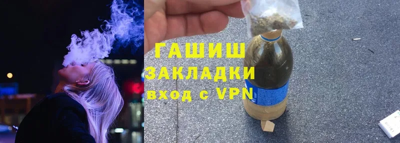 Гашиш Cannabis  Кореновск 