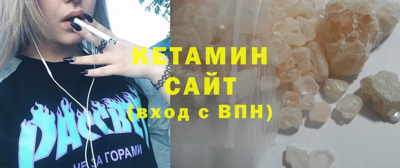 OMG рабочий сайт  Кореновск  Кетамин ketamine 