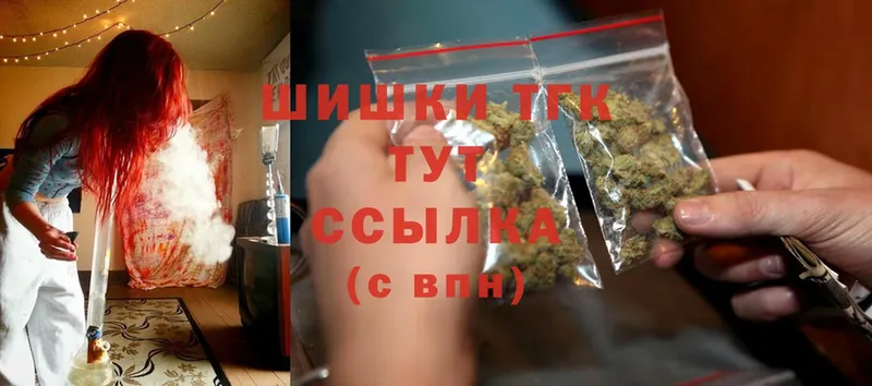 купить наркотики сайты  Кореновск  Бошки Шишки Ganja 